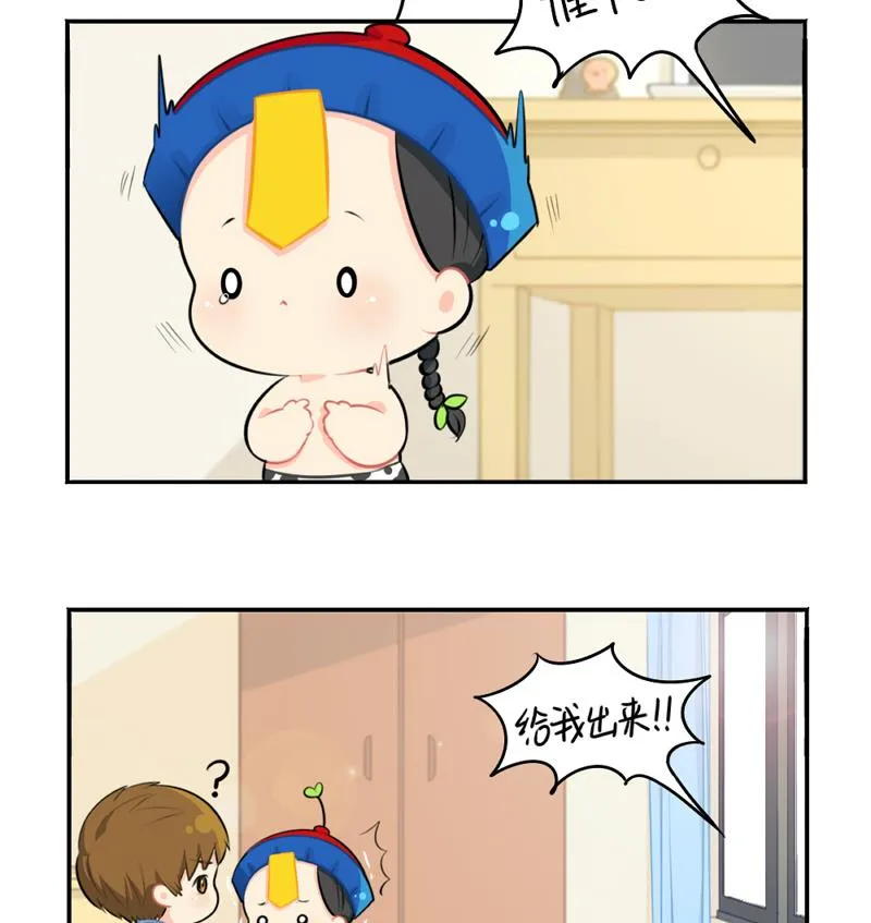 生病 第49页