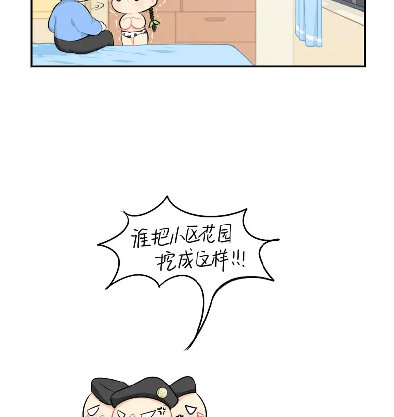 生病 第50页
