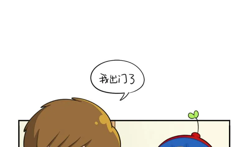 情人节 第1页