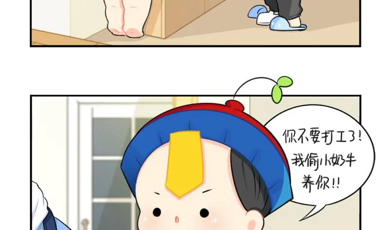 情人节 第5页