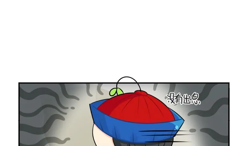 情人节 第16页