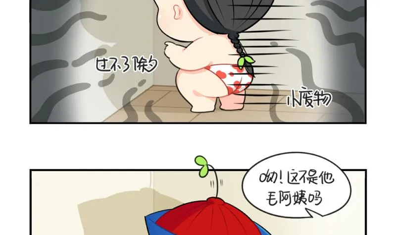 情人节 第17页