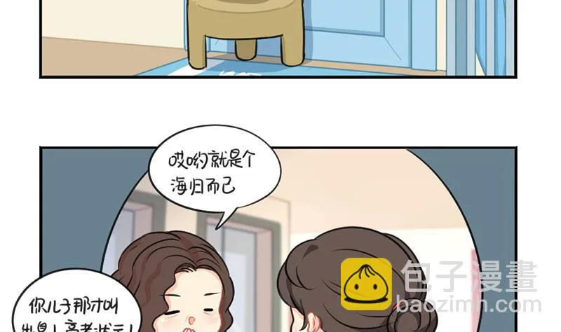 情人节 第23页