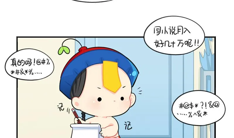 情人节 第25页