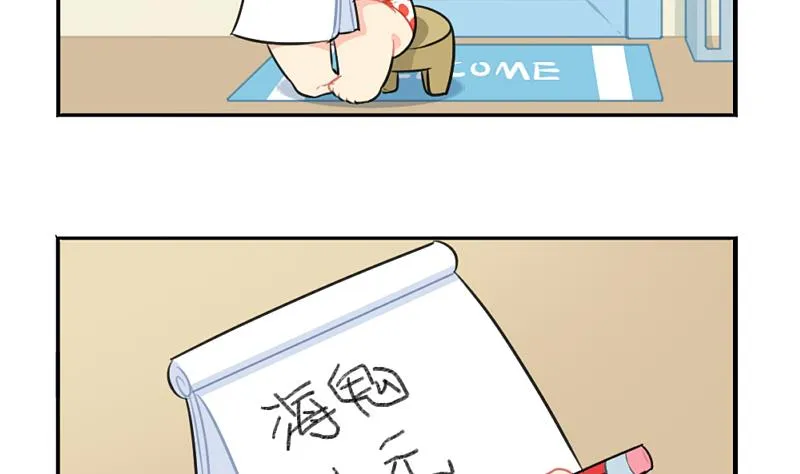 情人节 第26页