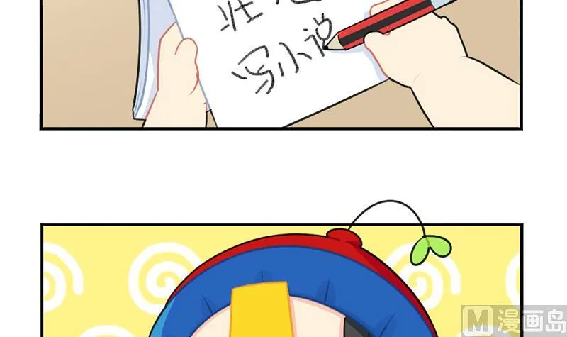 情人节 第27页