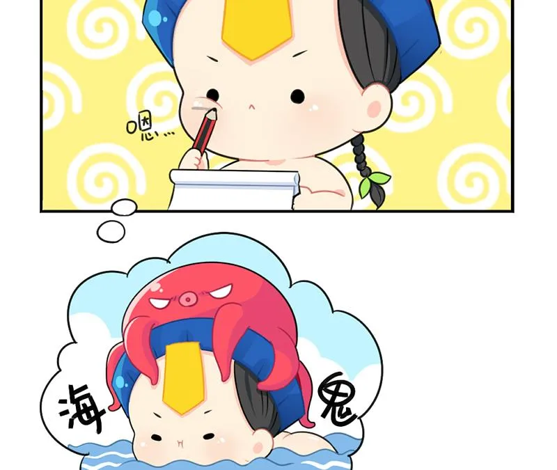 情人节 第28页