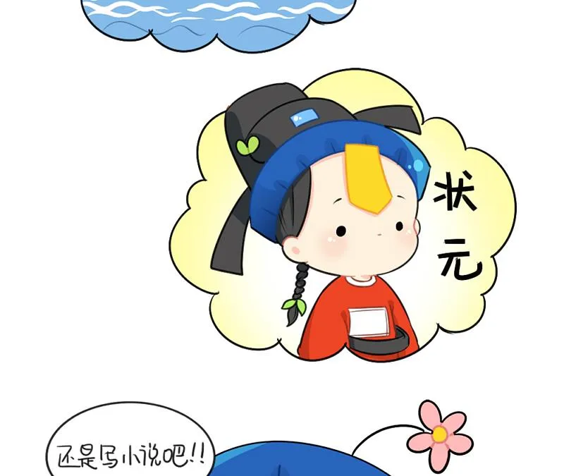 情人节 第29页