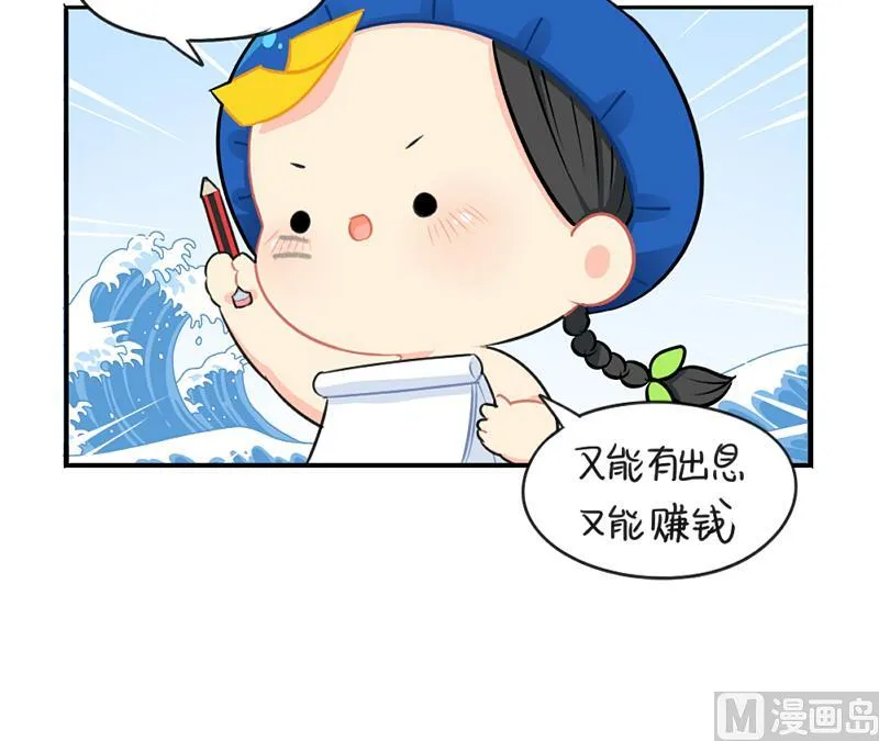 情人节 第30页
