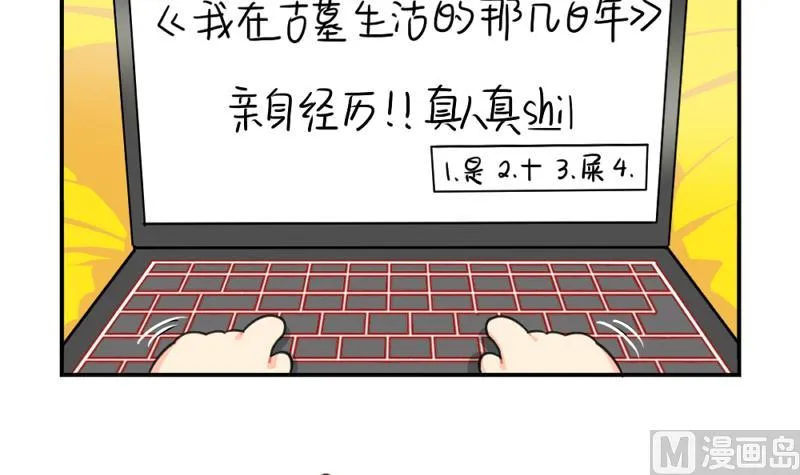 情人节 第33页