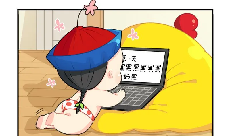 情人节 第34页