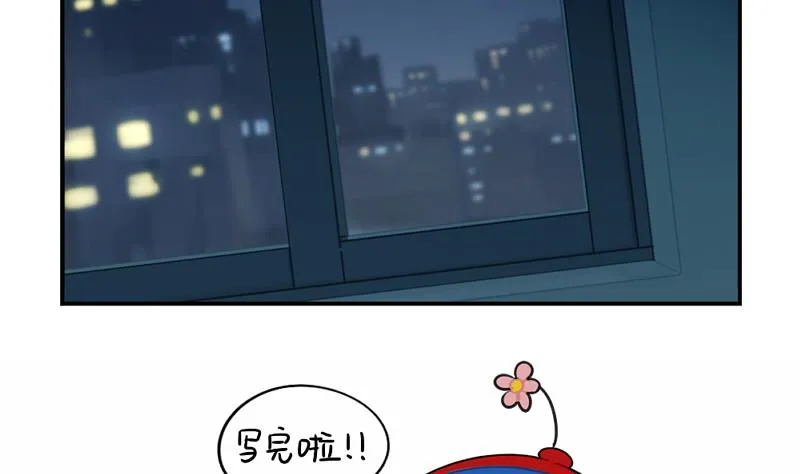 情人节 第37页