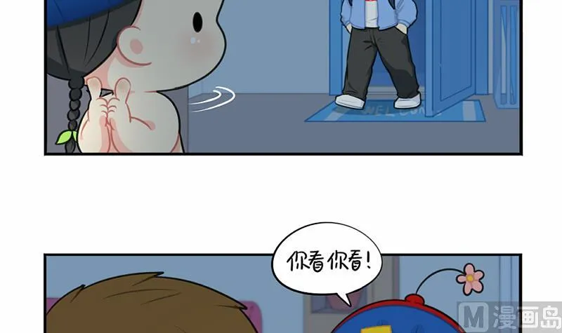 情人节 第42页