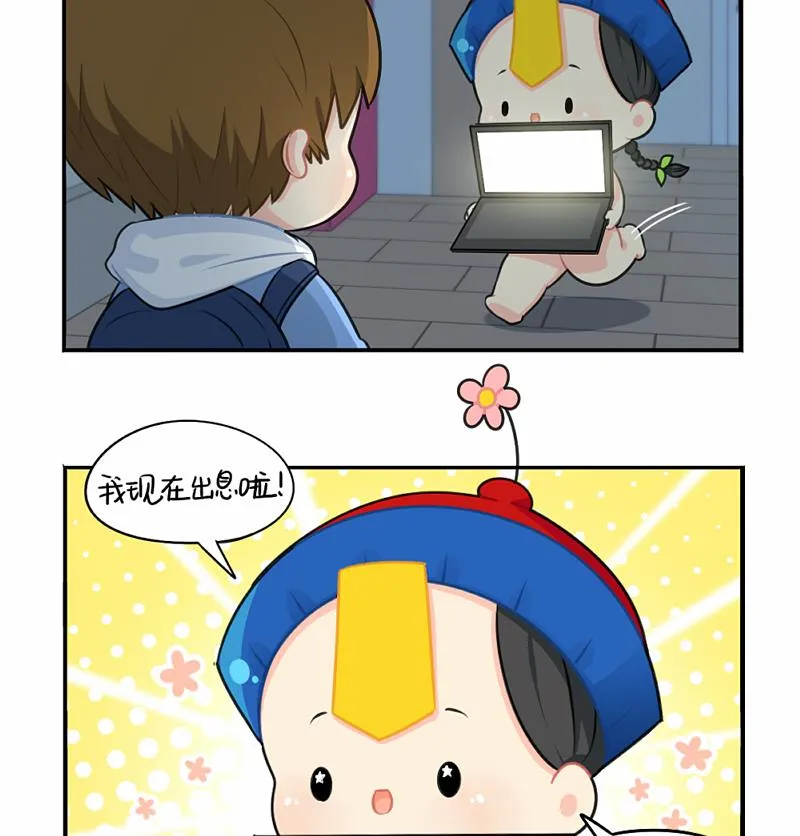 情人节 第43页