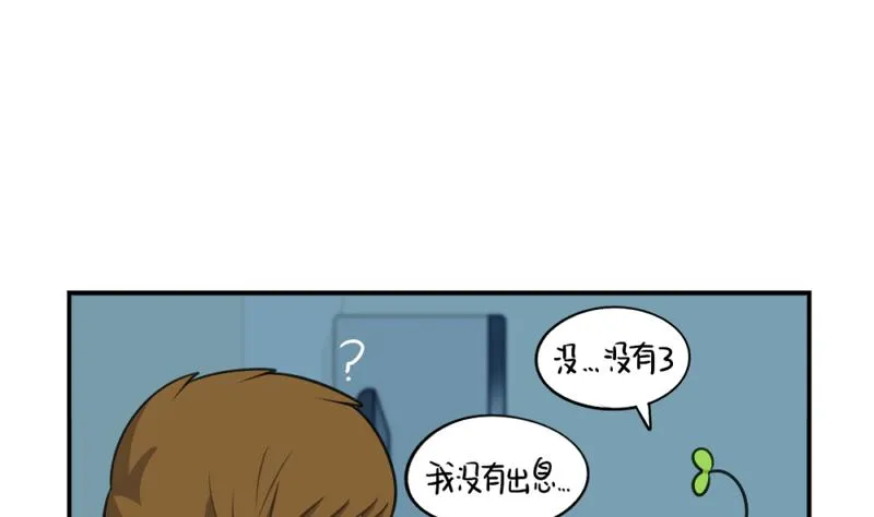 情人节 第46页