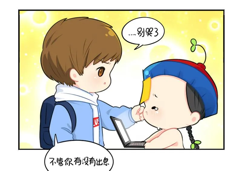 情人节 第49页