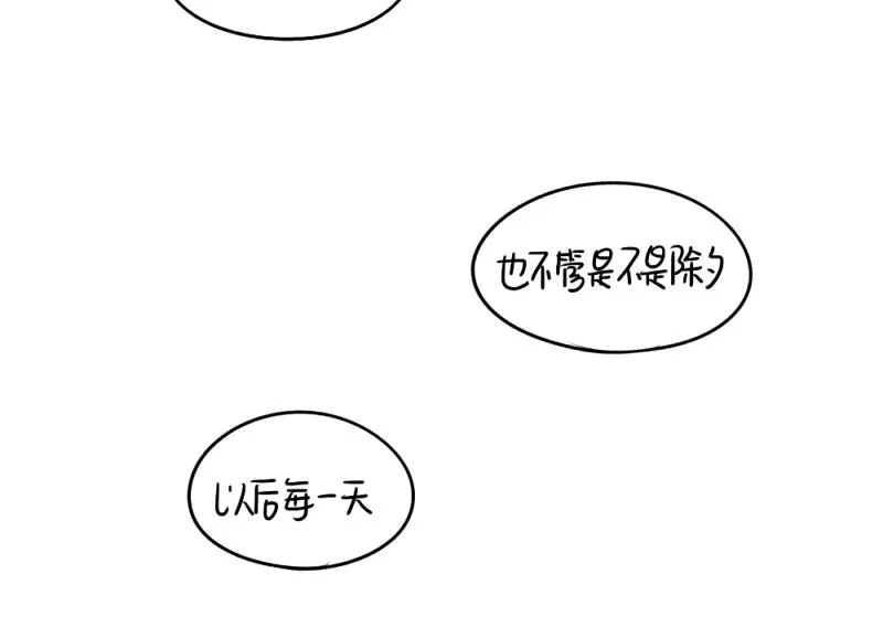情人节 第50页