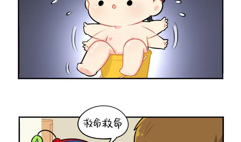 植树节 第10页