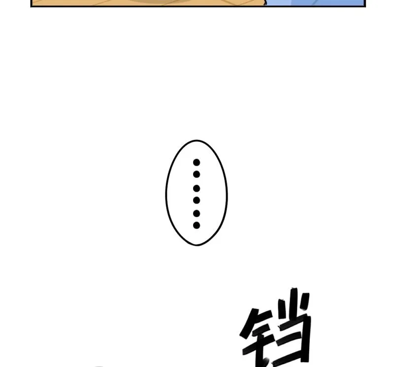 植树节 第13页