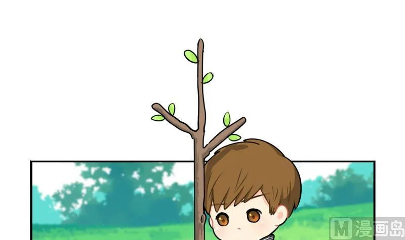 植树节 第39页