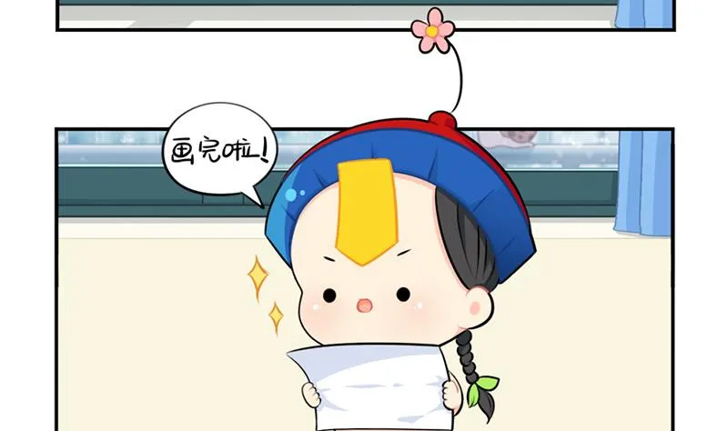 清明节 我们去给我扫墓吧 第2页