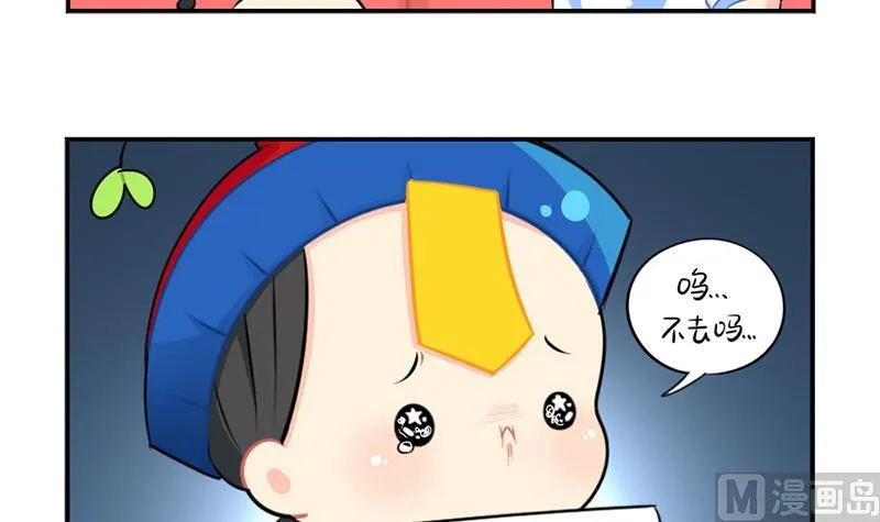 清明节 我们去给我扫墓吧 第12页