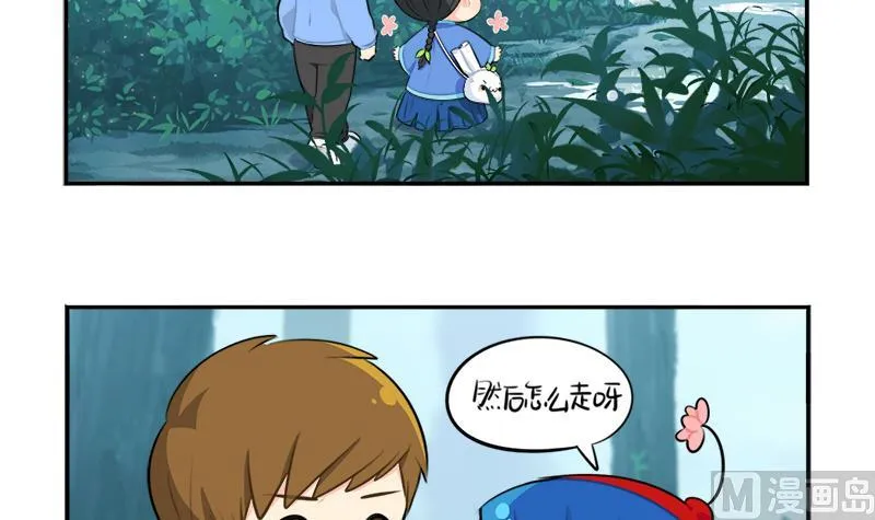 清明节 我们去给我扫墓吧 第18页