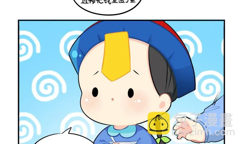 清明节 我们去给我扫墓吧 第23页