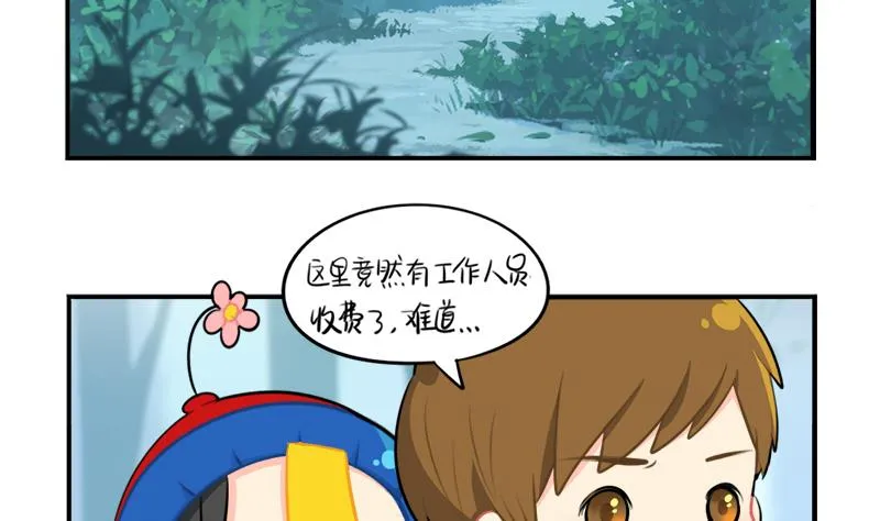 清明节 我们去给我扫墓吧 第26页