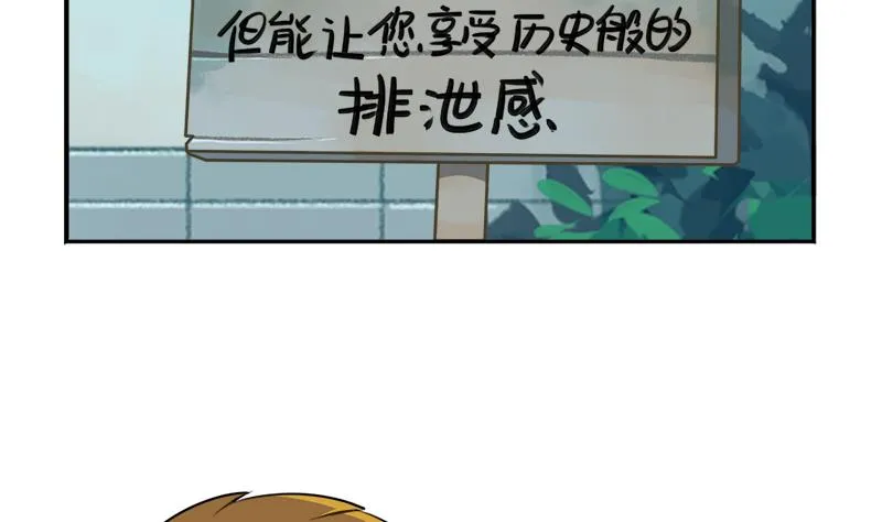 清明节 我们去给我扫墓吧 第32页