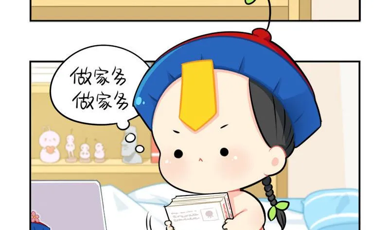 家长会 第2页