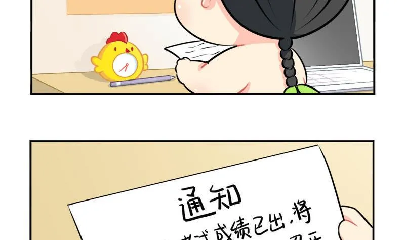 家长会 第5页