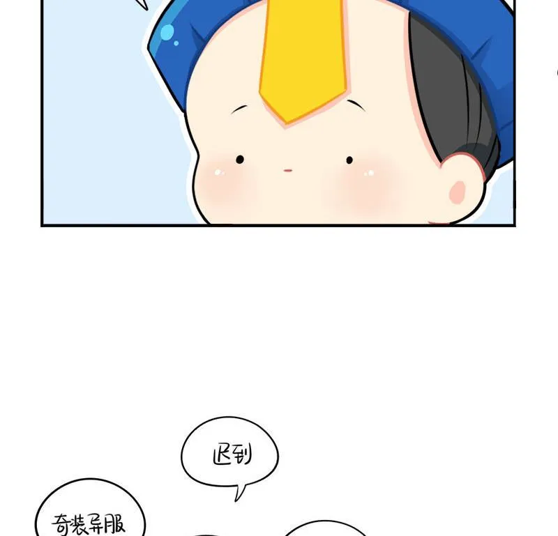 家长会 第14页