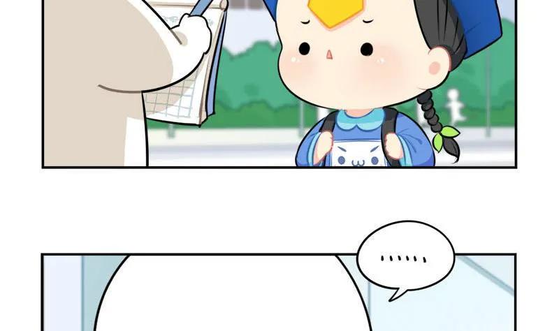 家长会 第17页