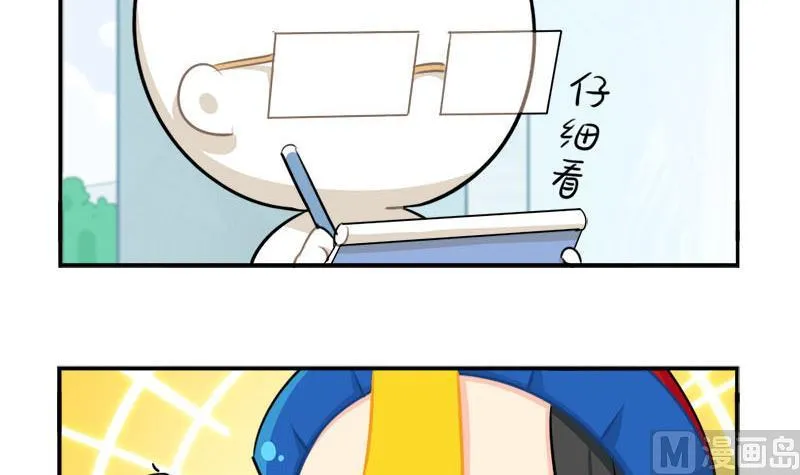 家长会 第18页