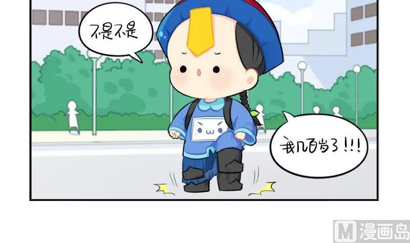 家长会 第21页