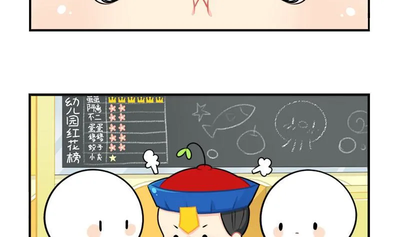 家长会 第23页