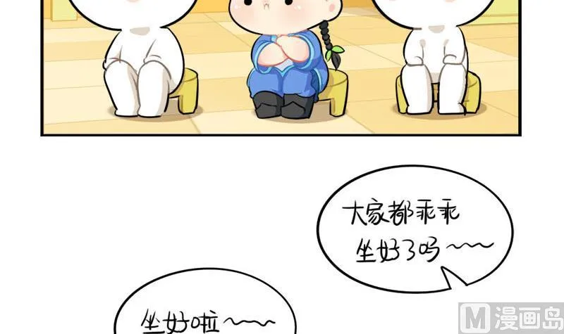 家长会 第24页