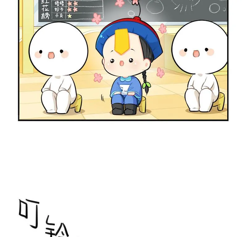 家长会 第28页