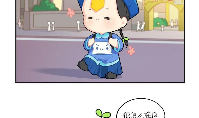 家长会 第32页