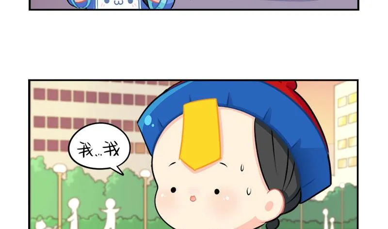 家长会 第34页