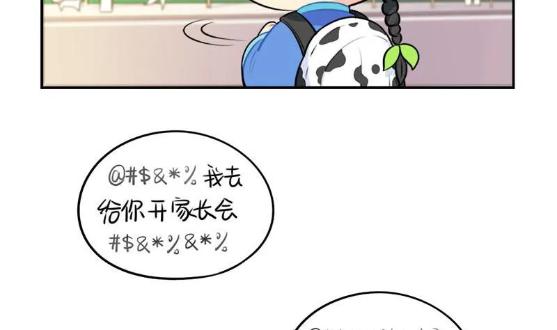 家长会 第35页