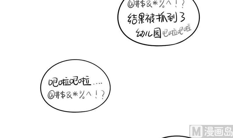 家长会 第36页