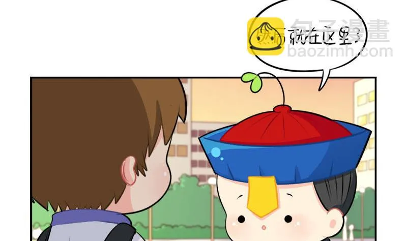 家长会 第37页