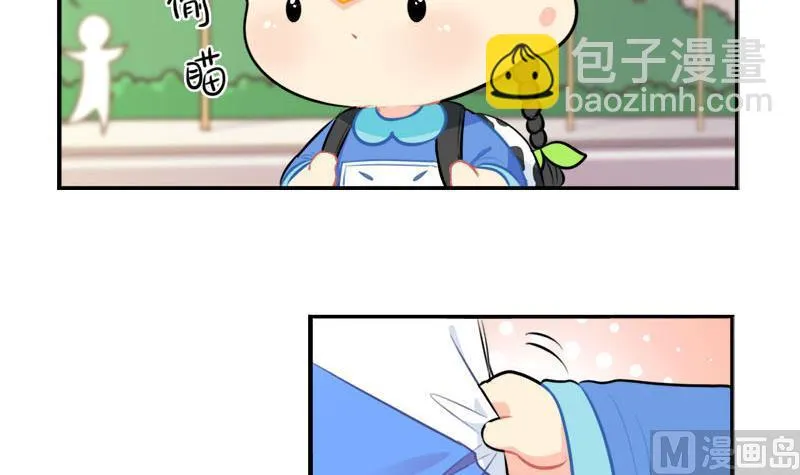 家长会 第39页