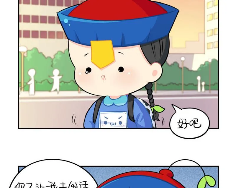 家长会 第43页