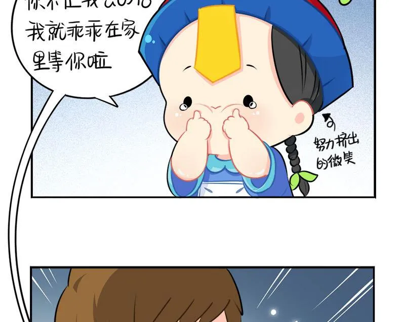 家长会 第44页