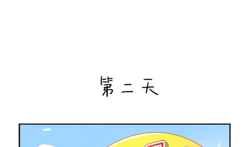 家长会 第46页