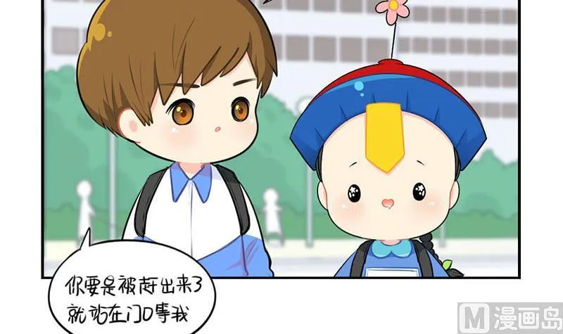 家长会 第48页
