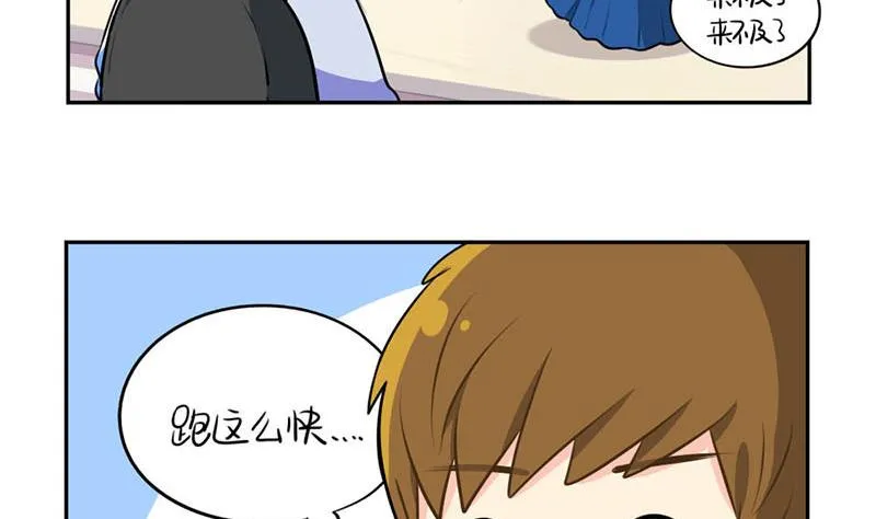 家长会 第50页